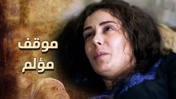 الداية طلعت اخت رجال وهربت ابن خاتون و وصلته للزيبق 💪 ـ خاتون
