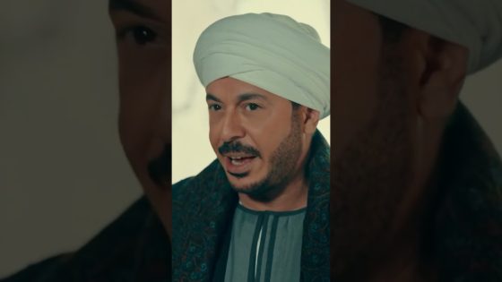القصر ده ملك أبوك😮..حكيم قال لياسين على الحقيقة #حكيم_باشا #shorts