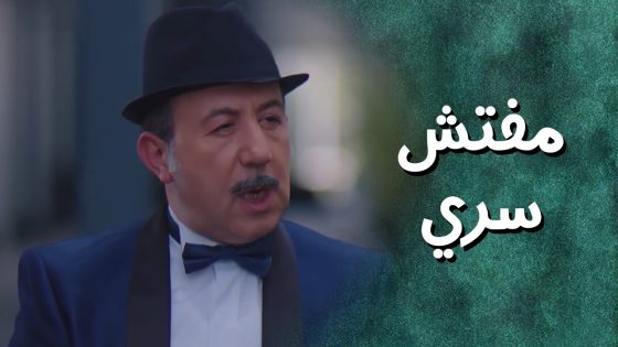 مفتش سري دخل البناء واجتمع مع الحارس مارد 😲 – جيران
