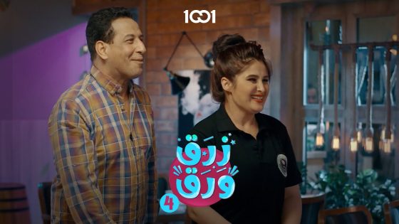 افتح مطعم ومعليك 😂 | زرق ورق