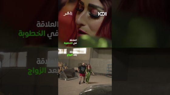 مجموعة أصدقاء يقومون بأعمال إجرامية تقودهم إلى مشاكل تفوق توقعاتهم 🔥 فيلم #شقو
