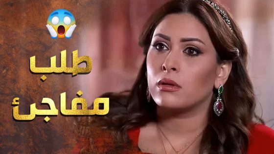 طلب منها ترجعله الدهبات يلي خباهم عندها بس لسا ما اكتشف حقيقة يلي عملته 😲 عطر الشام 1