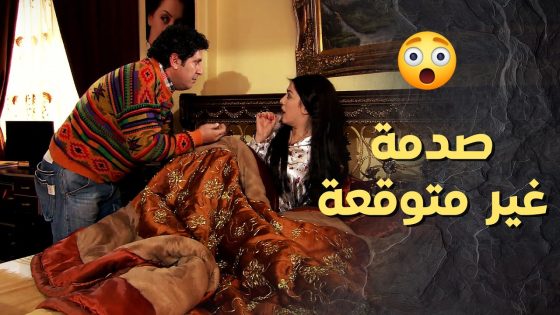 انصدمت بحارس البيت دخل عليها وهي نايمة 😱🔥 ولادة من الخاصرة 1