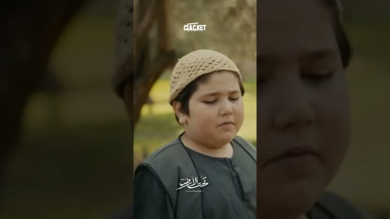 طفولة جودت وجبير 😲 تحت الأرض
