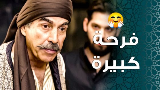 ابو النار وابو ساطور التقوا بعد غياب سنين 🥰 ـ باب الحارة 11