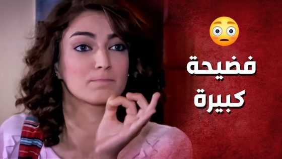 راحت لنص مكتبو ومسحت فيه الأرض قدام الكل ..!😳😯 – صرخة روح