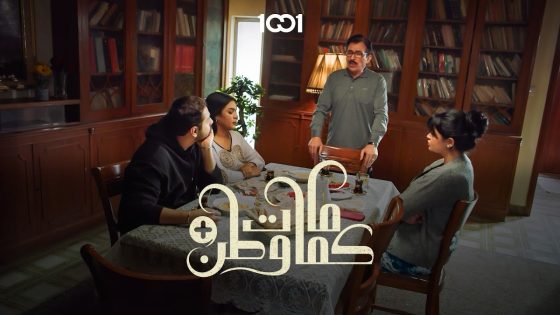 ماكو شي بس بابا طلع تقاعد #كمامات_وطن_بلس
