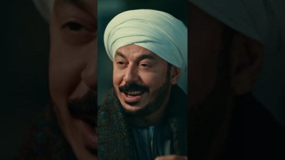 العين متكرهش غير اللي كاسرها 😏#حكيم_باشا #shorts