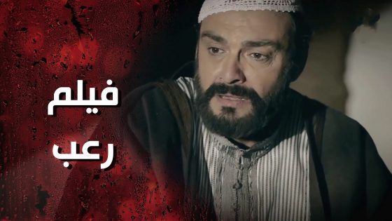 وردة وشامية عملوا فصل بالمعلم عرفان بحياته مرح ينسيه 😰 – وردة شامية