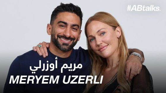 #ABtalks with Meryem Uzerli | Chapter 225 | مع مريم أوزرلي