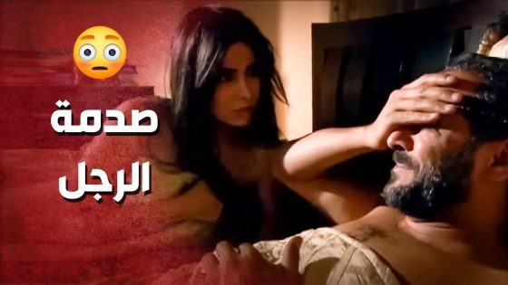 بالصدفة بيكتشف انو مصاحب أخت أعز رفقاتو ..!😳😯 – صرخة روح