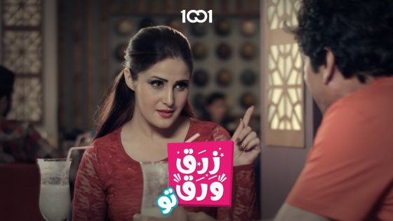 انت شنو سيارتك؟ | زرق ورق
