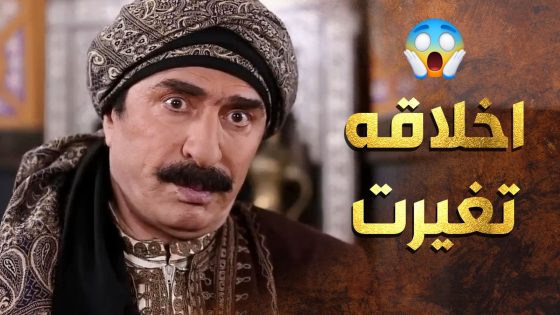 أخلاقه وأطباعه تغير من لما استلم ادارة المخفر والفرنساوي ما رح ينفعوه 😲 عطر الشام 1