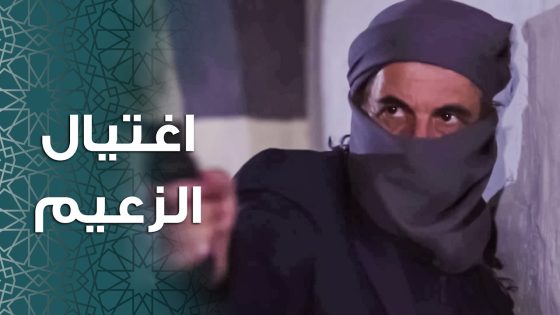 ما كفاهم انهم حرموها من ابنها و اليوم عم يحاولوا بخلصوا على زوجها 😥 ـ باب الحارة 11