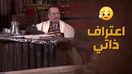 بلشت قصة أبو حمدي تحلى والأزعر ناوي ما يخليه يكملها 😰 – حارة الأصيل