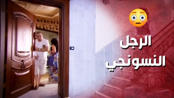 مكسر تكسير بالمشفى وكل عقلو وتفكيرو بالنسوان ..!🤔😳 – صرخة روح