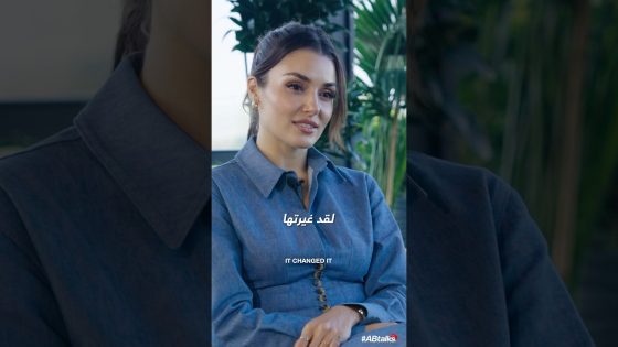 Teaser 1 | #ABtalks with Hande Erçel | Chapter 227 | مع هاندا ارتشيل