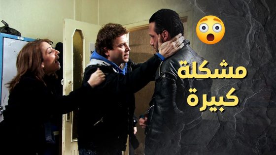البنت الخبيثة بحيلة ذكية قدرت تحبس صاحب المعمل الغني 😱🔥 ولي شو بيصير فيه ! ولادة من الخاصرة 1