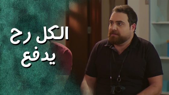 من اول دقيقة سكنت معهن قررت تنصب عليهن بطريقة ذكية 😁 جيران