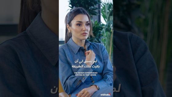 Teaser 2 | #ABtalks with Hande Erçel | Chapter 227 | مع هاندا ارتشيل
