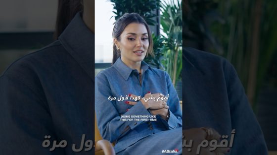 Teaser 3 | #ABtalks with Hande Erçel | Chapter 227 | مع هاندا ارتشيل