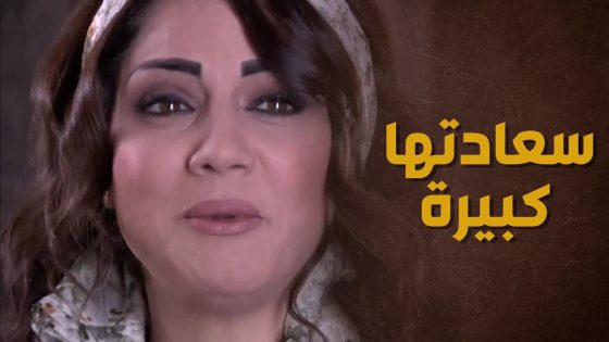 اتحقق حلمها ورح تبلش تشتغل وصهرها أعقد عواطلي بالبيت 😰😇 – حارة الأصيل