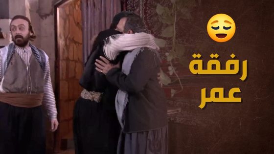 القلوب اللي تركها ما لقاها نفسها وقت رجع 😑😣 – حارة الأصيل
