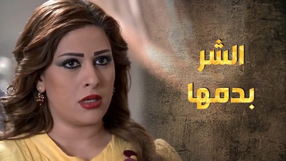 لمعات خانم قلبتها لدرويشة وزرعتها جاسوسة ببيت أبو طالب😨 – طوق البنات 3