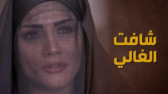 بأول يوم دوام الها نزلت عليها الأخبار الحلوة ورا بعضها 😍😇 – حارة الأصيل