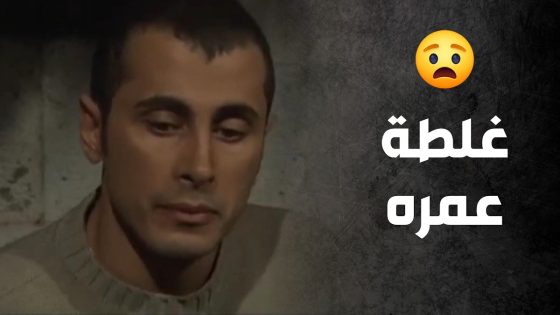 طلع عن كلام وترباية وبيت أهله😨حرام أهله شو صار فيهن 😣 – صراع المال