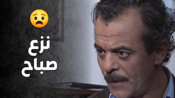 هدية عرسها من رفيقه كركبت عليهن كل نهارهن 😣 – صراع المال