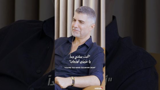 Trailer | #ABtalks with Özcan Deniz | Chapter 228 | مع أوزجان دينيز