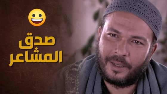لمجرد زيارة لعند خالها فتحت عحالها أبواب جهنم 😨- حارة الأصيل