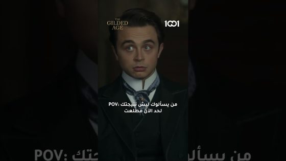 إلى طلاب السادس الإعدادي ♥