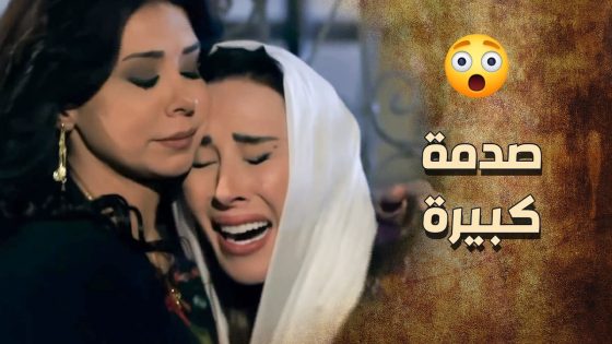 الدرك والضابطية مستنفرين وعم يفتشوا الحارة كلها بسبب الفرارية يلي دخلوا على الحارة 😳 ـ خاتون