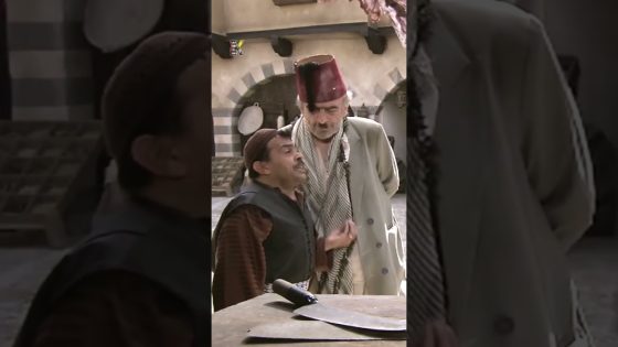 جاية لعنده قبل ما يطلع الضوء 😁 #قبنض #زمن_البرغوت