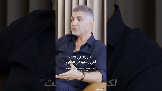 Teaser 3 | #ABtalks with Özcan Deniz | Chapter 228 | مع أوزجان دينيز