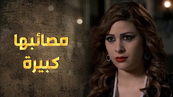 كرمال أوامر الآغا عملت العرب عربين وطلعت بفكرة خبيثة 😣😨 – طوق البنات 3