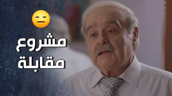 مقابلة تلفزيونية من إعداد وإخراج ابن معاليه والهدف رجعته عن قراره 😂- قرار وزير