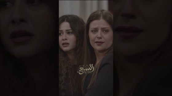 السبع المرعب 🔥 #السبع #غولدن_لاين #اكسبلور