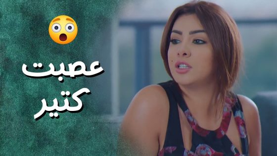 مراد سلم الصبايا كتاب مهم ولازم يحفظوه كلو 😁 جيران