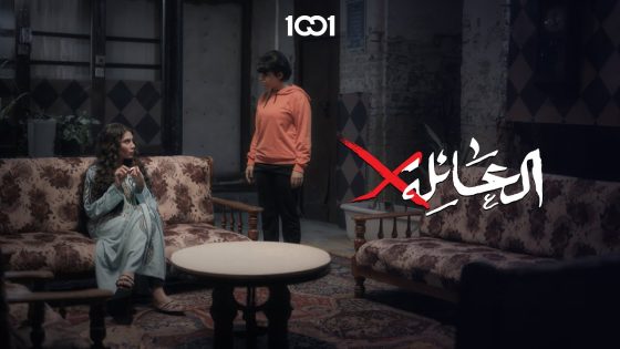 ضرب ابنته ليرضي زوجته😢 مسلسل #العائلةX