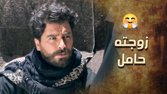 خبر مفرح ومفاجئ للزيبق 🥰 ـ خاتون