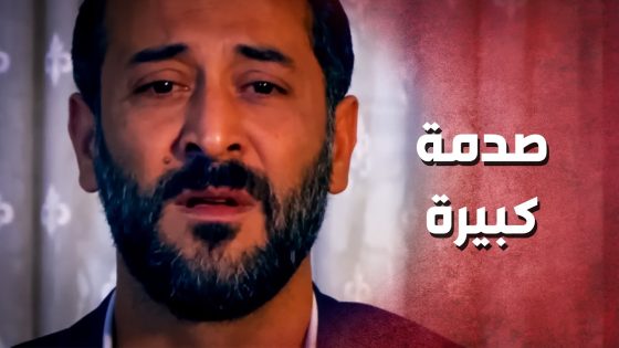 شاف تياب النوم لمرتو بغرفة رجال تاني ..!😳😯 – صرخة روح