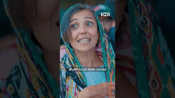 معركة كروية في الموصل بين سُياح إسبان😂 من الأفضل؟ ميسي لو رونالدو؟ #يومك_يومي