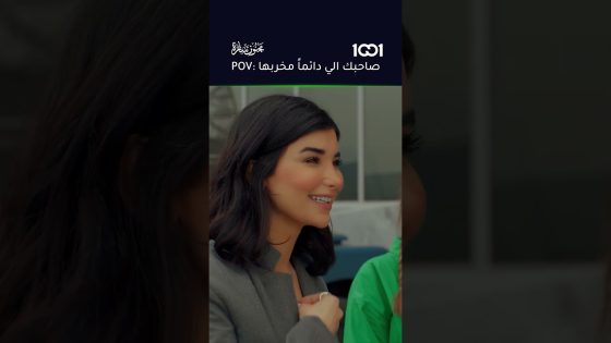 شبيك حبيبي شبيك😆 #مجنون_سارة