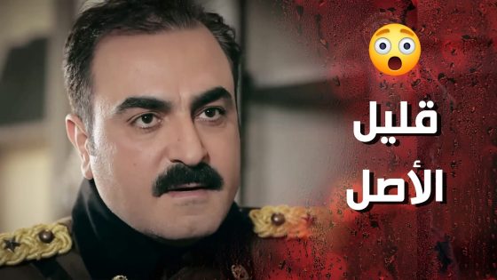 من اول يوم استلم في منصب رفيقو صار يتكبر عليه ونسي الرفقة 💔😰 وردة شامية