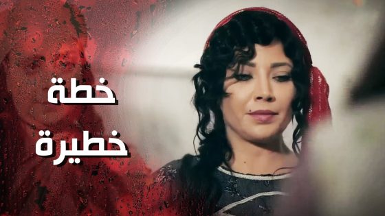 اكبر سرقة بتاريخ وردة وشامية ضحكوا على الكل وخلصوا على مرت الوالي 😰 وردة شامية