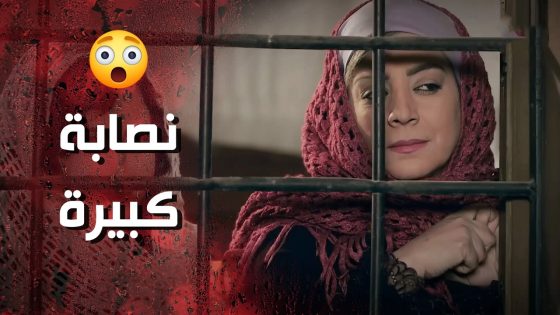 استغلوا فضيحة البنت وضحكوا عليها واخدو منها بيتها 😰💔 وردة شامية