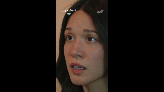 Al Musharadoon | OSN+